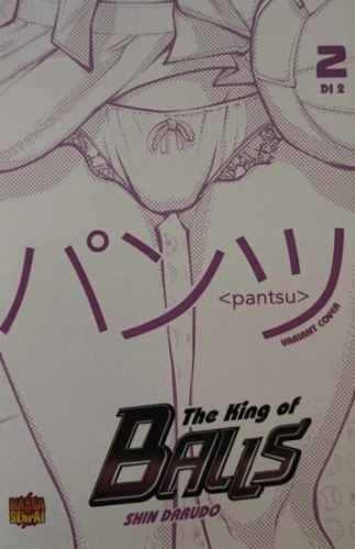 The king of balls # 2