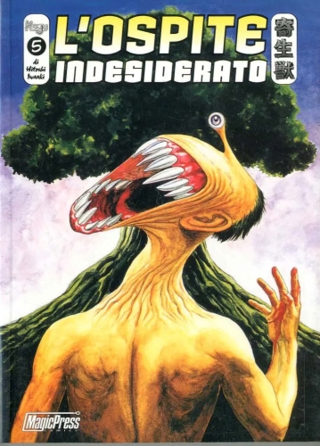 Kiseiju - L'ospite indesiderato # 5