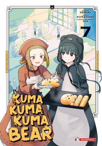 Kuma Kuma Kuma Bear (くまクマ熊ベアー Kuma kuma kuma beā) # 7