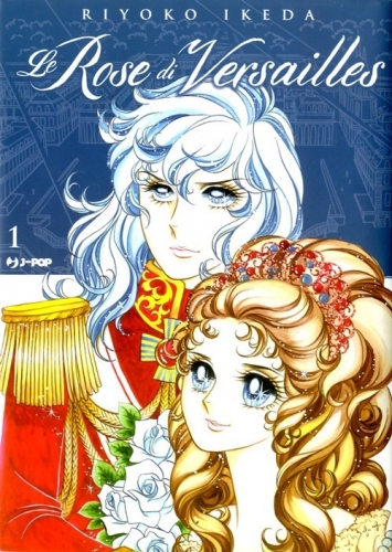 Le Rose Di Versailles - Lady Oscar Collection # 1