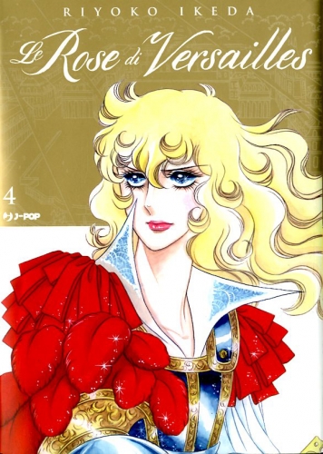 Le Rose Di Versailles - Lady Oscar Collection # 4