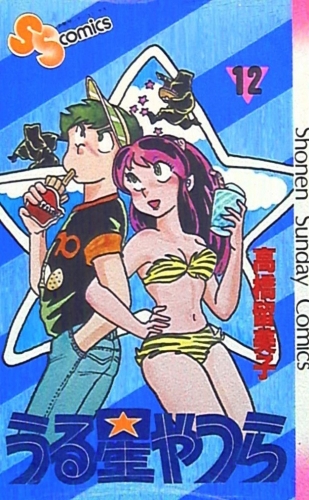 Lamù (うる星やつら Urusei yatsura) # 12