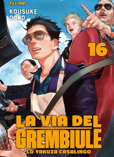 La via del grembiule - Lo yakuza casalingo # 16