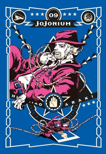 Le Bizzarre Avventure di JoJo (Aizō Edition) # 9