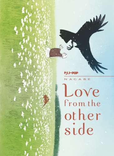 Love From the Other Side # 1