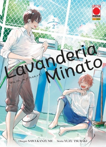 Lavanderia Minato - Wash my Heart! # 2