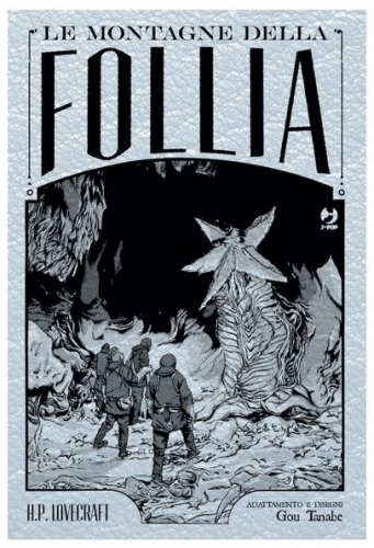 H.P. Lovecraft: Le Montagne della Follia - Omnibus # 1