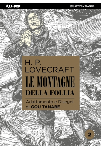 H.P. Lovecraft: Le Montagne della Follia # 2