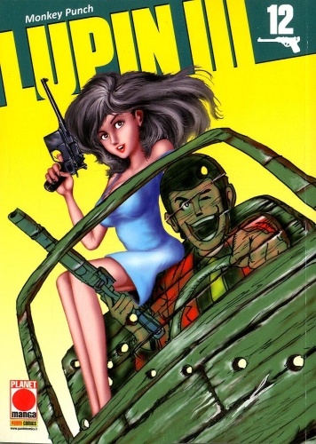 Lupin III # 12