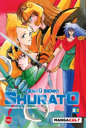 Manga Cult # 5