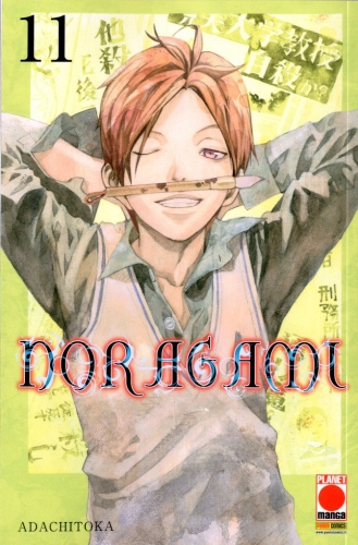 Manga Choice # 11