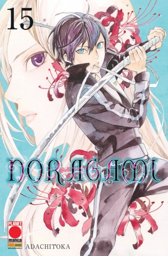 Manga Choice # 15