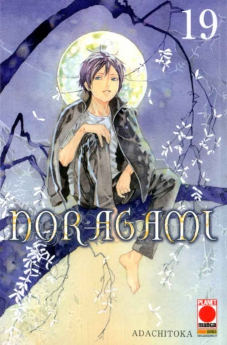 Manga Choice # 19