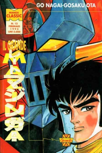 Manga Classic (I) # 12