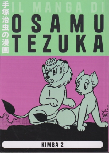 Il manga di Osamu Tezuka # 2