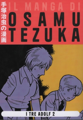 Il manga di Osamu Tezuka # 4