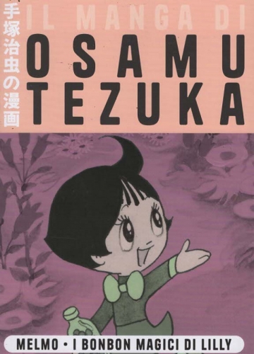 Il manga di Osamu Tezuka # 21