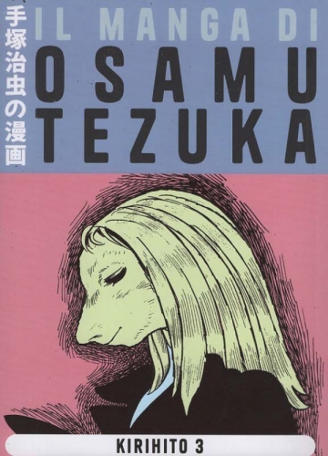 Il manga di Osamu Tezuka # 24