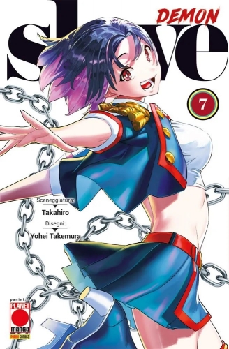 Manga Heart # 53