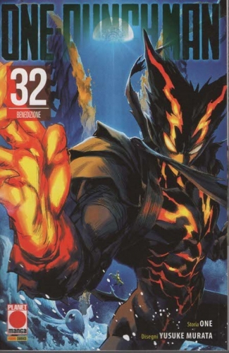 Manga One # 53