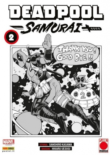 Manga Run # 24