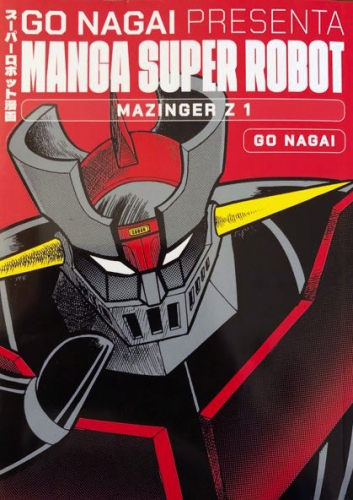 Manga Super Robot # 1