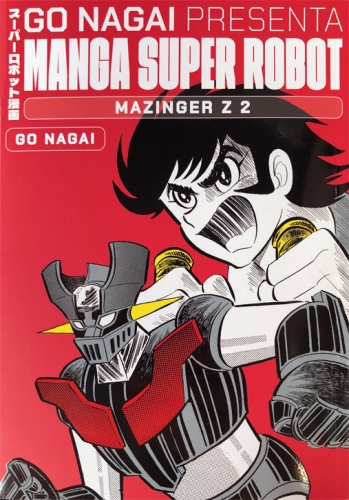 Manga Super Robot # 2