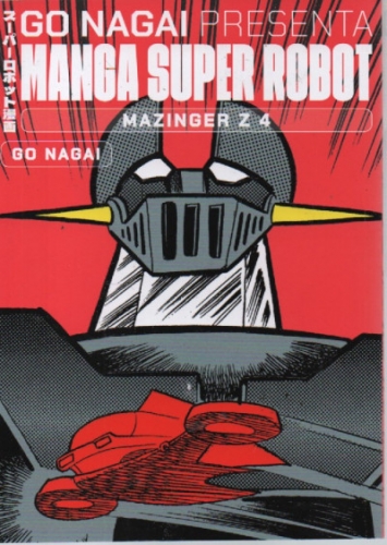 Manga Super Robot # 4