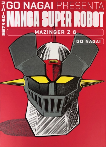 Manga Super Robot # 6