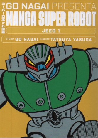 Manga Super Robot # 7