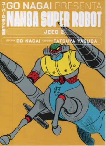 Manga Super Robot # 8