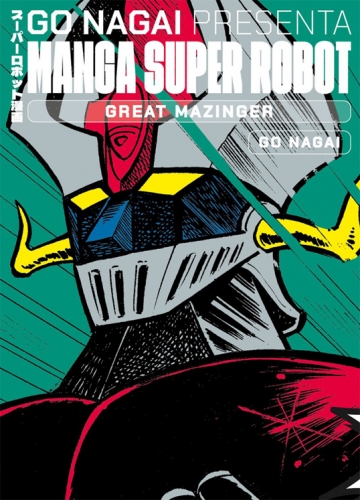 Manga Super Robot # 9