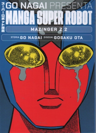 Manga Super Robot # 12
