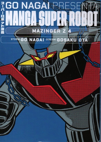 Manga Super Robot # 14