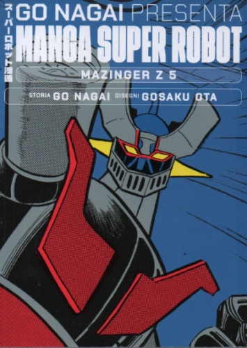 Manga Super Robot # 15