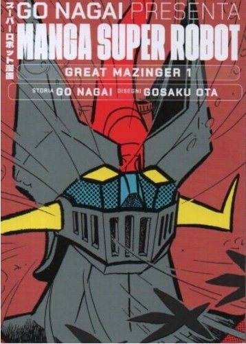 Manga Super Robot # 16