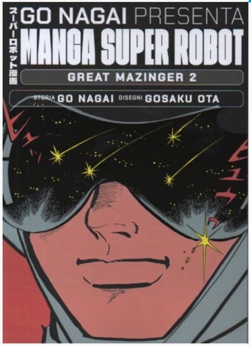 Manga Super Robot # 17