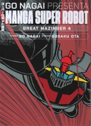 Manga Super Robot # 19
