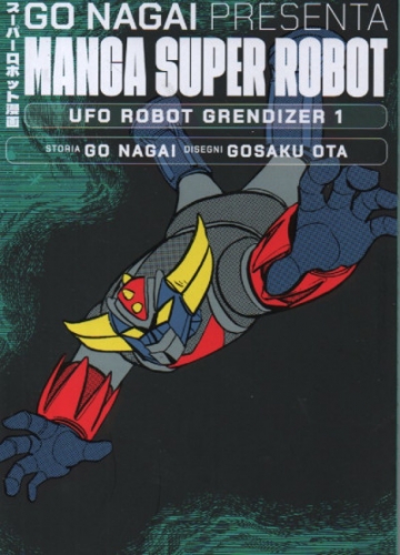 Manga Super Robot # 20