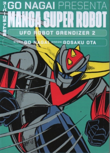 Manga Super Robot # 21