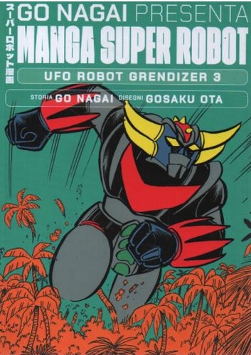 Manga Super Robot # 22