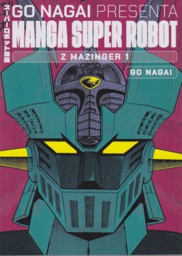 Manga Super Robot # 26