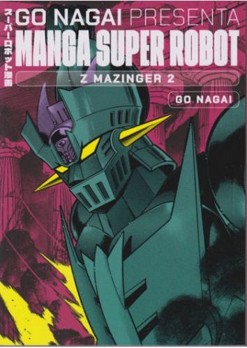 Manga Super Robot # 27