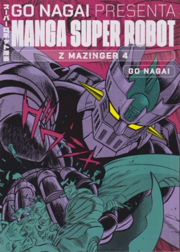 Manga Super Robot # 29