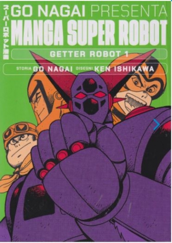 Manga Super Robot # 31