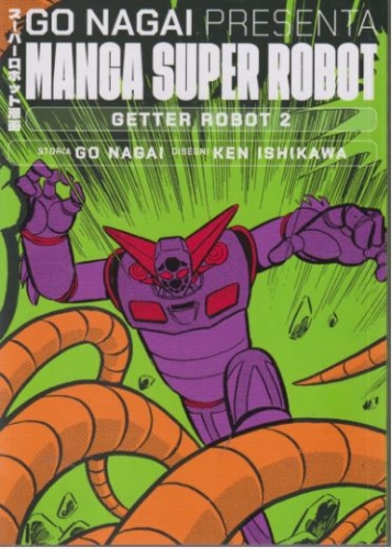 Manga Super Robot # 32