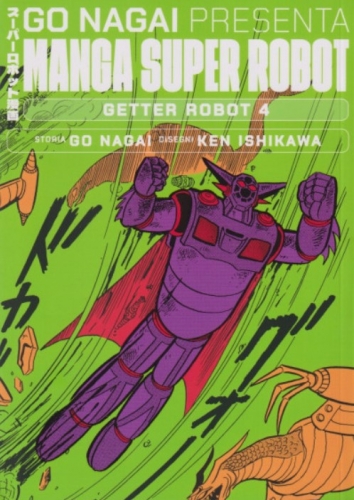 Manga Super Robot # 34