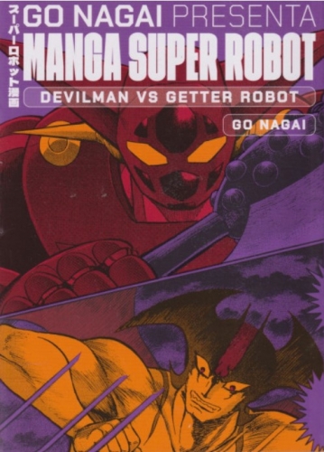 Manga Super Robot # 35