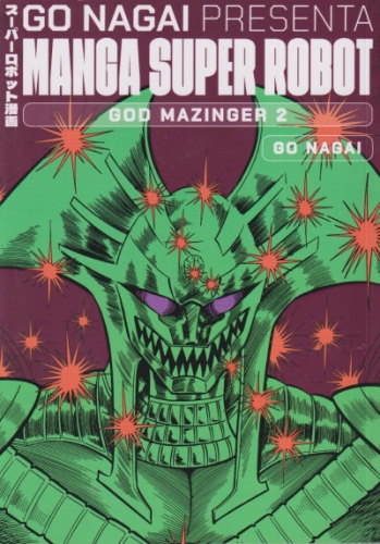 Manga Super Robot # 37