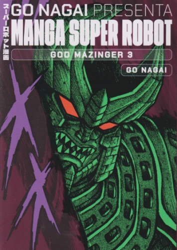 Manga Super Robot # 38